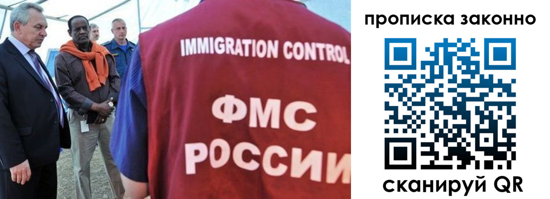 прописка поиск в Сорске