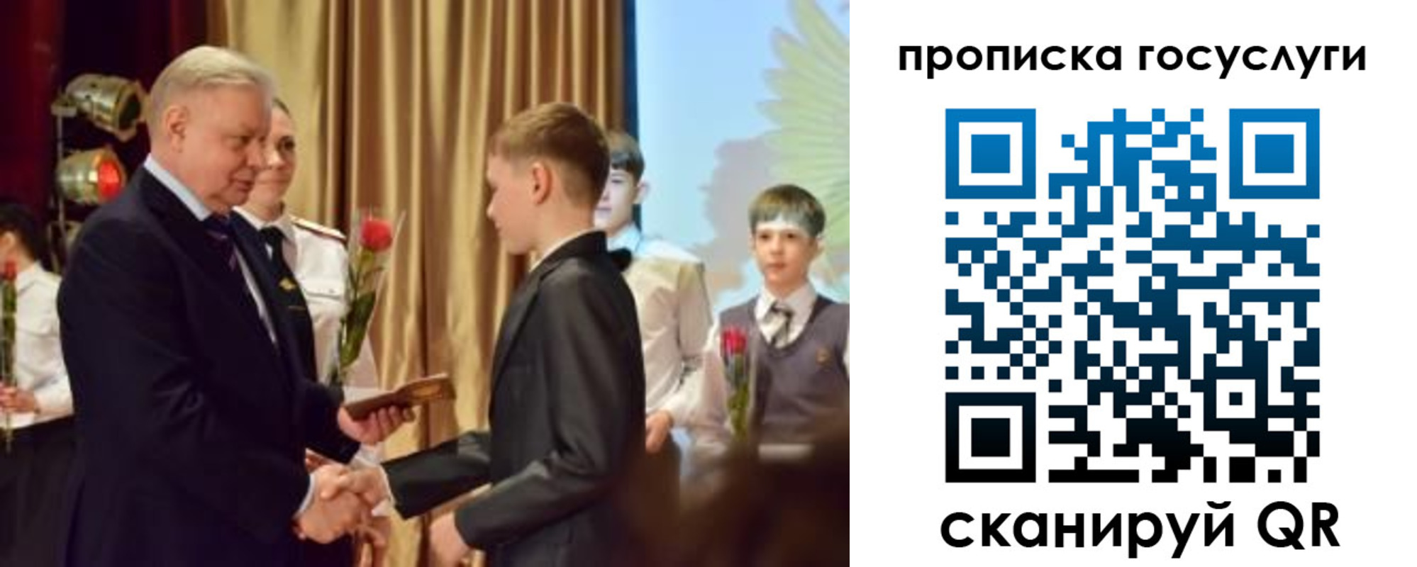 прописка иностранных граждан в Сорске