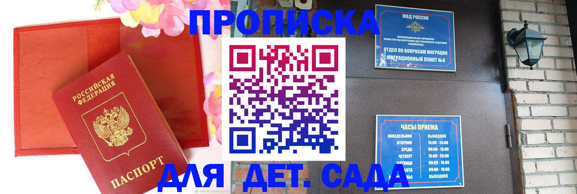 пропишу в квартире в Сорске